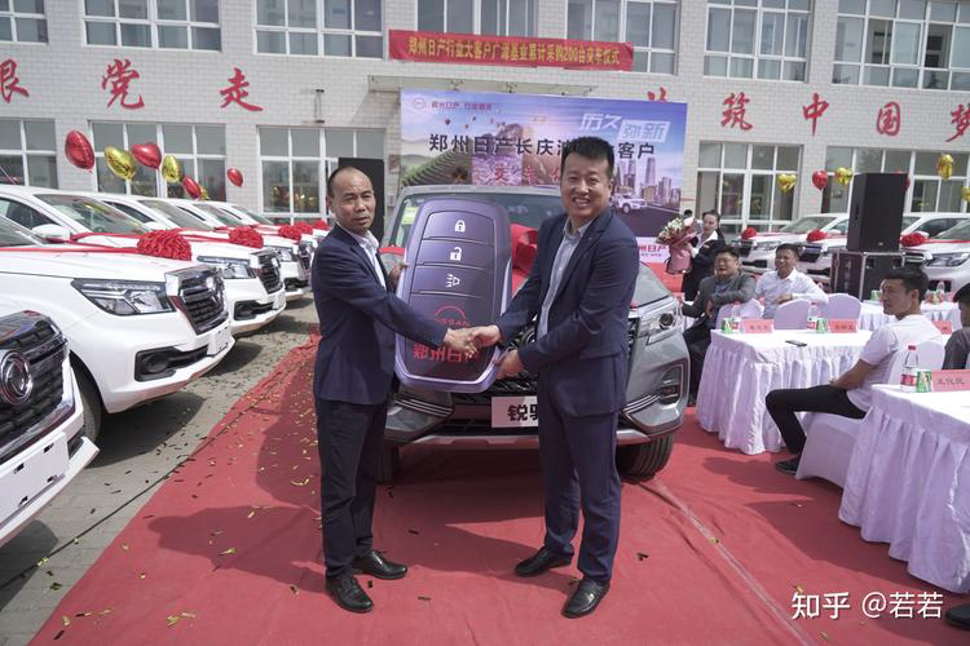 广源汽车